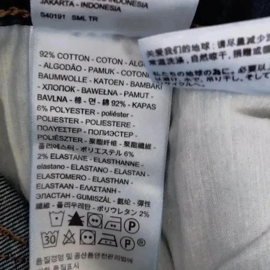LEVI'S 711 qualidade crafted - corte skinny crop - cintura baixa - elástico - qualidade irrepreensível – photo 16